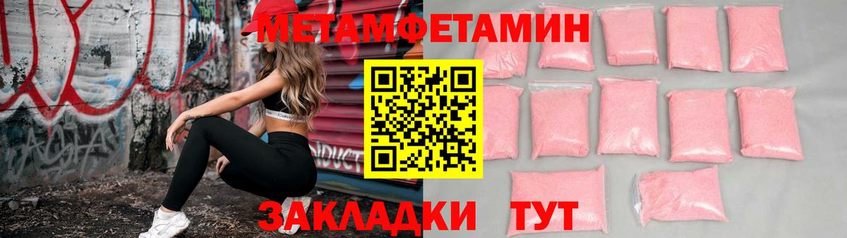 Амфетамин Premium  kraken ONION  Избербаш  Вход с VPN  АМФ 