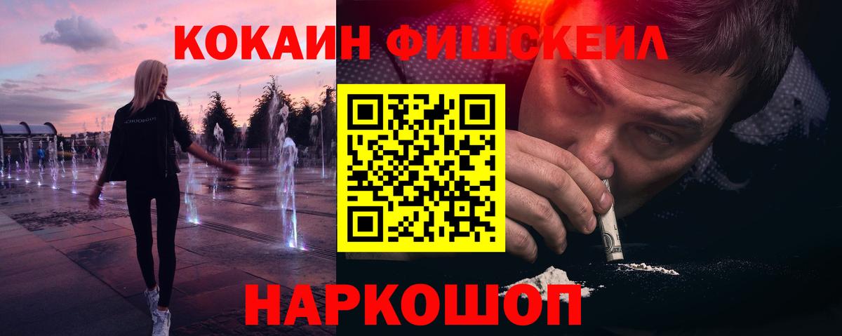 COCAIN VHQ Избербаш