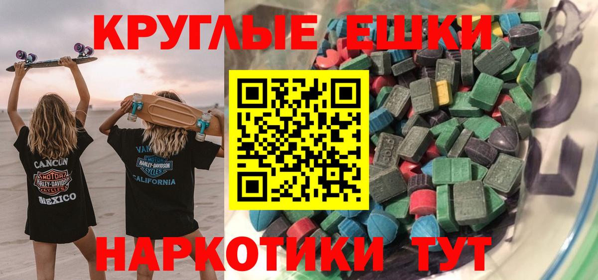 Избербаш  ЭКСТАЗИ 280 MDMA  Экстази  Вход с VPN  Экстази Punisher 