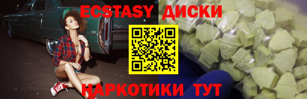 ЭКСТАЗИ Cube Избербаш