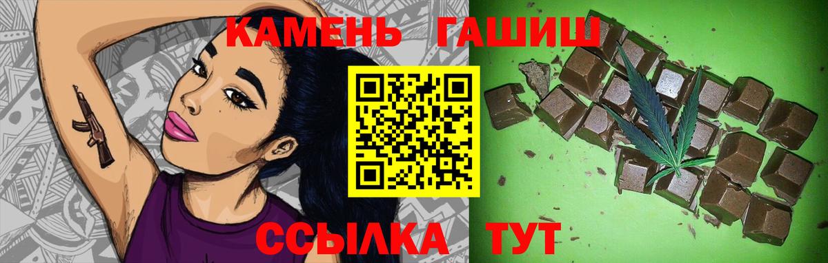 Избербаш  Гашиш 40% ТГК  ГАШИШ хэш  Вход с VPN 