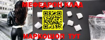 амф Кунгур