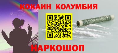 2c-b Кумертау