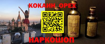 гашик Кулебаки