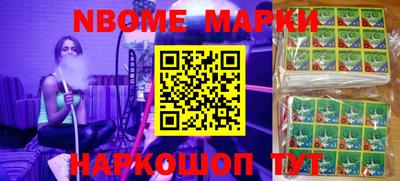 гашик Кулебаки
