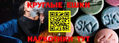 амф Кунгур