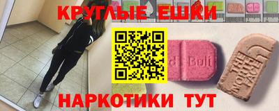 амф Кунгур