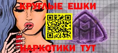 амф Кунгур