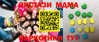 амф Кунгур