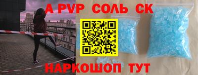 гашик Кулебаки