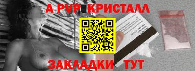 гашик Кулебаки