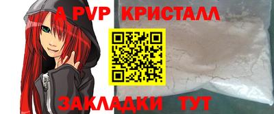 амф Кунгур