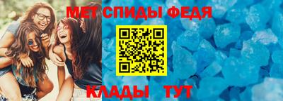 амф Кунгур