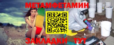 2c-b Кумертау