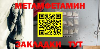 гашик Кулебаки