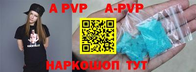амф Кунгур