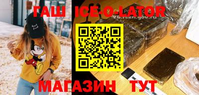гашик Кулебаки