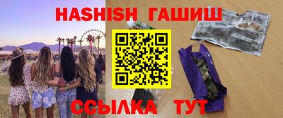 гашик Кулебаки