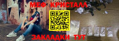 амф Кунгур