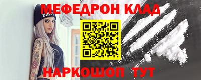 амф Кунгур