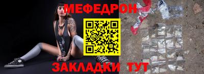 амф Кунгур