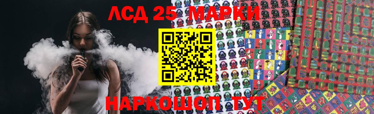 Лсд 25 экстази ecstasy Избербаш