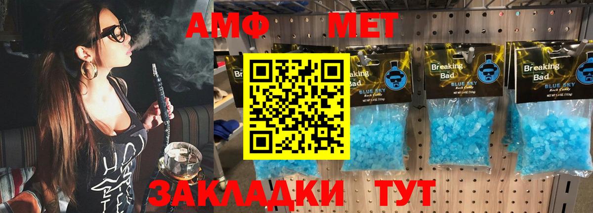 Конопля  Альфа ПВП СК кристаллы  Избербаш  МЕФ кристаллы  ГАШИШ  ГАШ  Вход с VPN  Cocaine  Лсд 25 