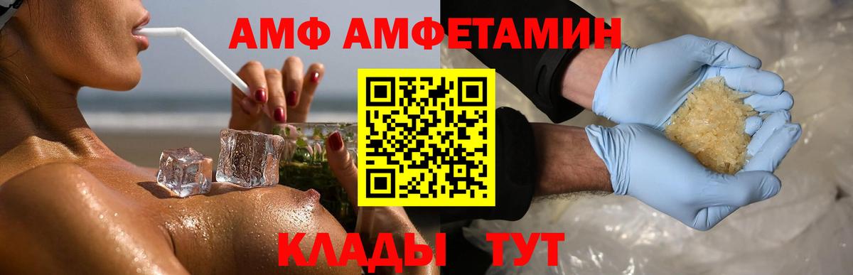МЕТАМФЕТАМИН пудра  МЕТАМФЕТАМИН  МЕТАМФЕТАМИН пудра  Избербаш  Вход с VPN 