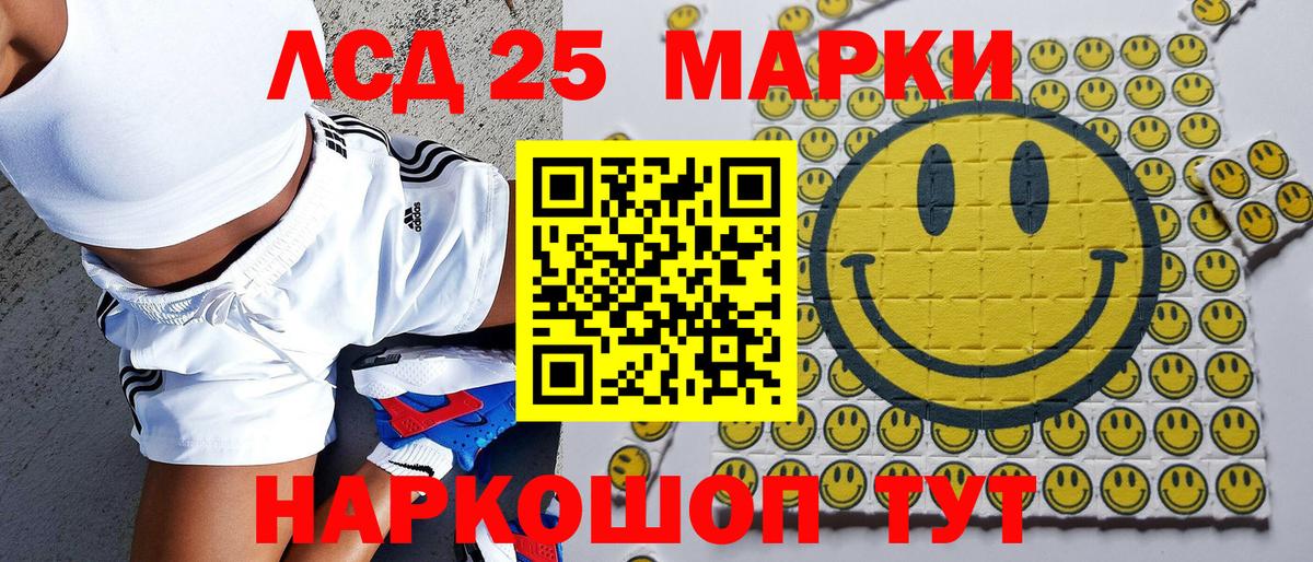 Марки NBOMe 1500мкг  Вход с VPN  Избербаш 