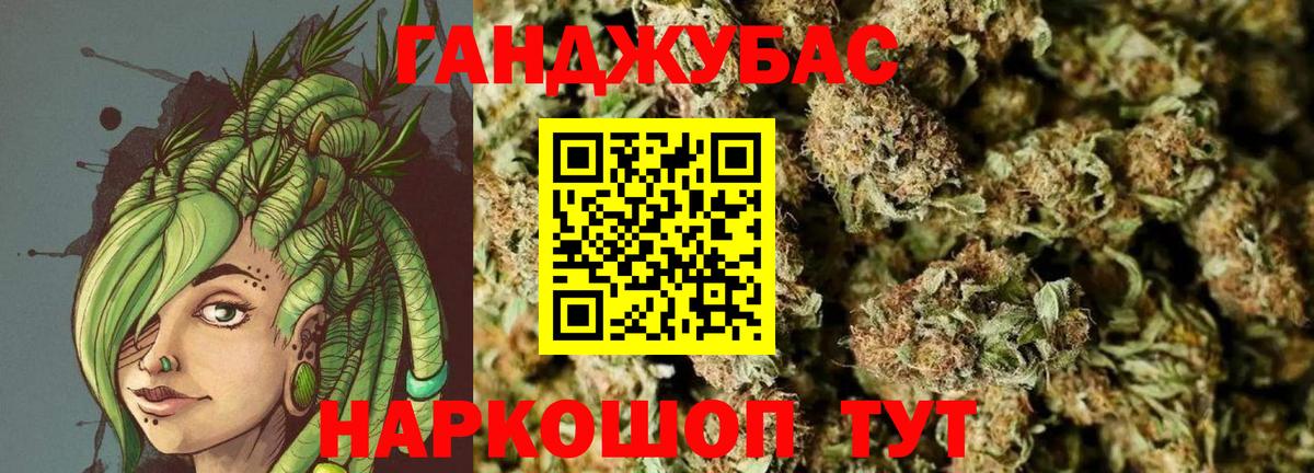 Канабис план  Бошки марихуана планчик  Каннабис гибрид  Вход с VPN  Бошки Шишки гибрид  Избербаш 